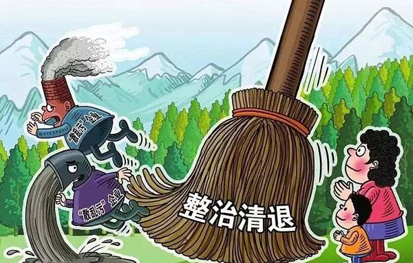 即日起至8月，南海嚴(yán)查環(huán)保！
