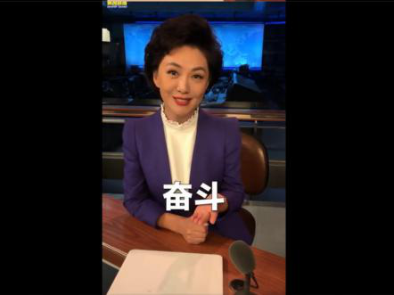 愛國(guó)最好的打開方式：奮斗