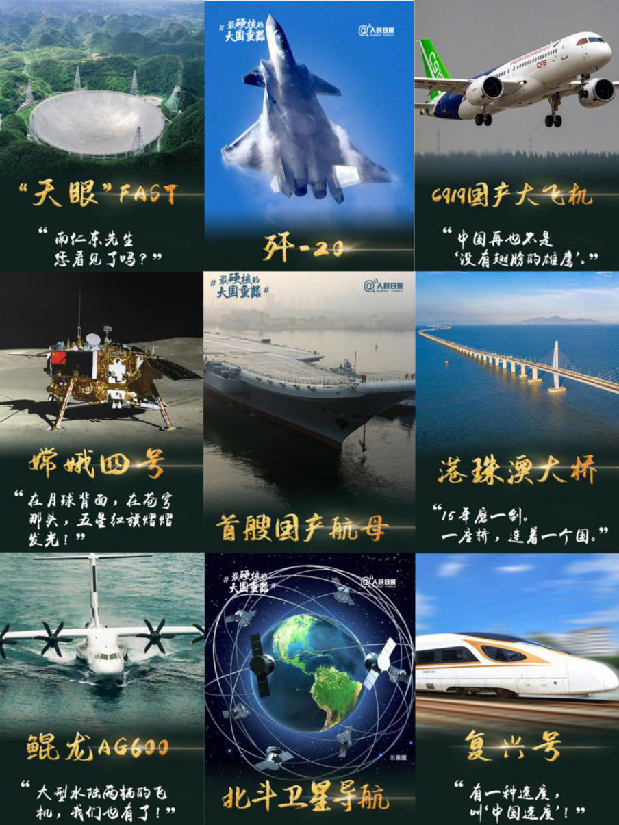 2020努力生長，成就中國制造之底氣