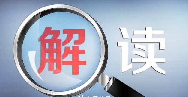 發(fā)改委、能源局印發(fā)《關(guān)于深化電力現(xiàn)貨市場(chǎng)建設(shè)試點(diǎn)工作的意見》